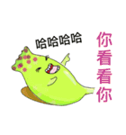Daily Life of Succulent Plants - 2（個別スタンプ：15）