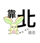 Daily Life of Succulent Plants - 2（個別スタンプ：19）