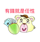 Daily Life of Succulent Plants - 2（個別スタンプ：23）