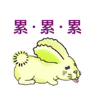Daily Life of Succulent Plants - 2（個別スタンプ：26）