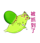 Daily Life of Succulent Plants - 2（個別スタンプ：35）