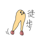 ぼくエビフライ（個別スタンプ：28）
