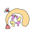 ぼくエビフライ（個別スタンプ：38）