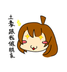 Team OCK's KY girl（個別スタンプ：21）