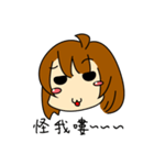 Team OCK's KY girl（個別スタンプ：26）