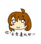 Team OCK's KY girl（個別スタンプ：28）