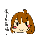 Team OCK's KY girl（個別スタンプ：34）