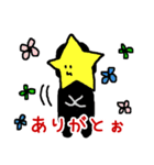 なかよしさん（個別スタンプ：2）
