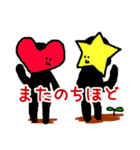 なかよしさん（個別スタンプ：4）