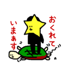 なかよしさん（個別スタンプ：5）