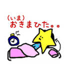 なかよしさん（個別スタンプ：6）
