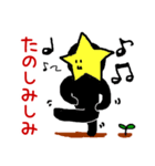 なかよしさん（個別スタンプ：9）