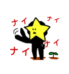 なかよしさん（個別スタンプ：10）
