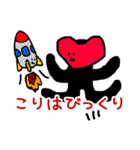 なかよしさん（個別スタンプ：11）