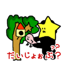 なかよしさん（個別スタンプ：14）