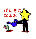 なかよしさん（個別スタンプ：15）