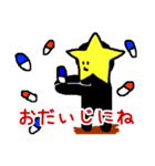 なかよしさん（個別スタンプ：17）