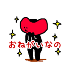 なかよしさん（個別スタンプ：18）