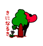 なかよしさん（個別スタンプ：20）