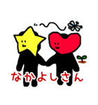 なかよしさん（個別スタンプ：23）