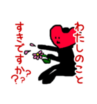 なかよしさん（個別スタンプ：25）