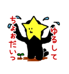 なかよしさん（個別スタンプ：27）
