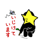なかよしさん（個別スタンプ：29）