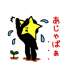 なかよしさん（個別スタンプ：30）
