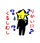 なかよしさん（個別スタンプ：31）