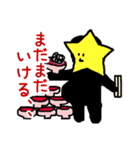 なかよしさん（個別スタンプ：33）