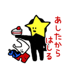 なかよしさん（個別スタンプ：34）