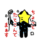 なかよしさん（個別スタンプ：36）