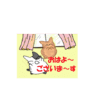 動くねこ2匹（個別スタンプ：13）