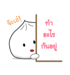 Pao ＆ Jeeb（個別スタンプ：6）