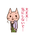 あかねこ ネコ仲間編 1（個別スタンプ：17）