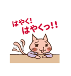 あかねこ ネコ仲間編 1（個別スタンプ：20）