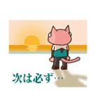 あかねこ ネコ仲間編 1（個別スタンプ：35）