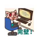 あかねこ ネコ仲間編 1（個別スタンプ：36）