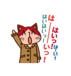 あかねこ ネコ仲間編 1（個別スタンプ：38）