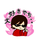 子乱れくんとチペタン（個別スタンプ：22）