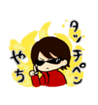 子乱れくんとチペタン（個別スタンプ：23）