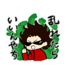 子乱れくんとチペタン（個別スタンプ：24）