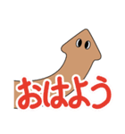 われらプラナリア（個別スタンプ：5）