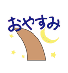 われらプラナリア（個別スタンプ：6）