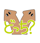 われらプラナリア（個別スタンプ：9）