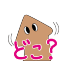 われらプラナリア（個別スタンプ：10）