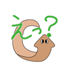 われらプラナリア（個別スタンプ：14）