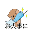 われらプラナリア（個別スタンプ：16）