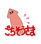 われらプラナリア（個別スタンプ：18）