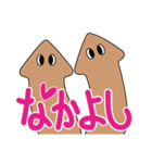 われらプラナリア（個別スタンプ：21）